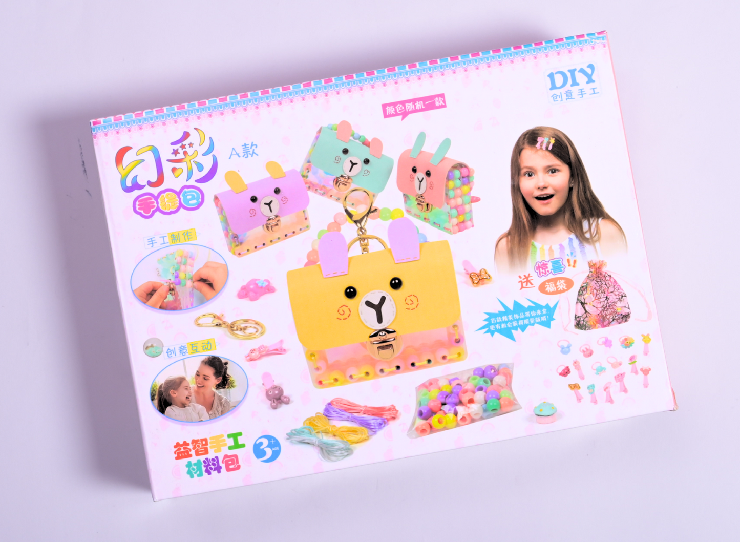 Teeny Tiny DIY Mini Bag Kit