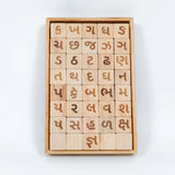 Educational Blocks Set (4-In-1) - Gujarati