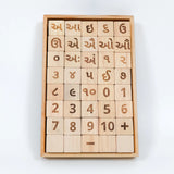 Educational Blocks Set (4-In-1) - Gujarati