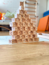 Educational Blocks Set (4-In-1) - Hindi
