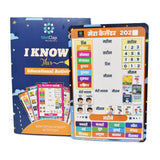MetClap Hindi Home Calendar - Kee&Ka