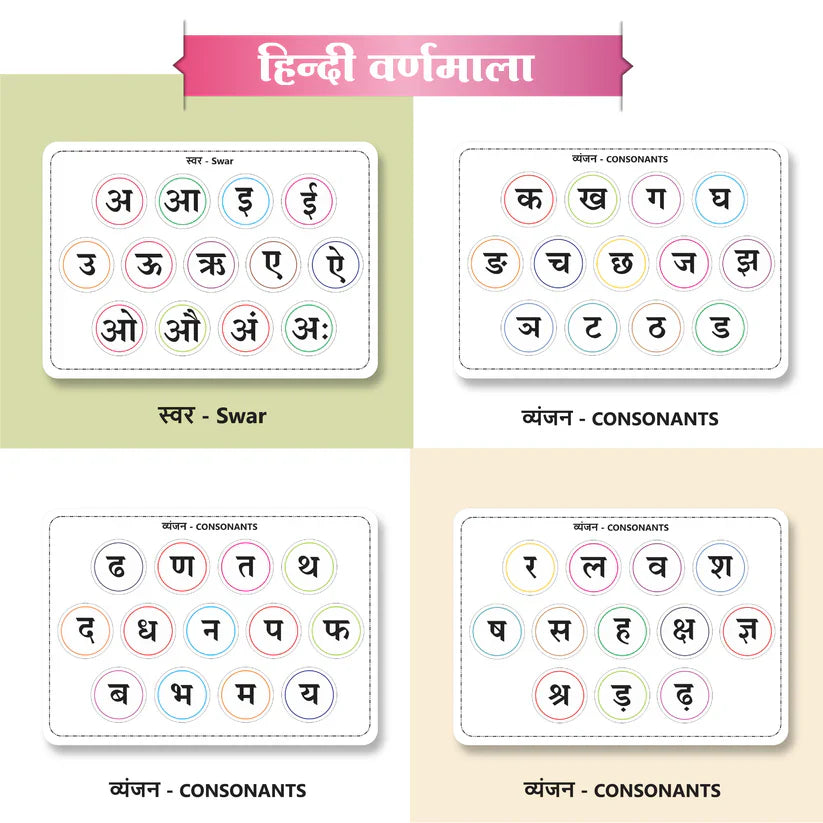 Hindi Binder - Kee&Ka