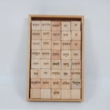 Educational Blocks Set (4-In-1) - Hindi