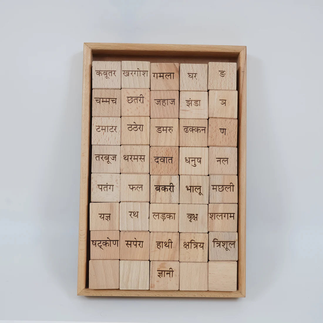 Educational Blocks Set (4-In-1) - Hindi