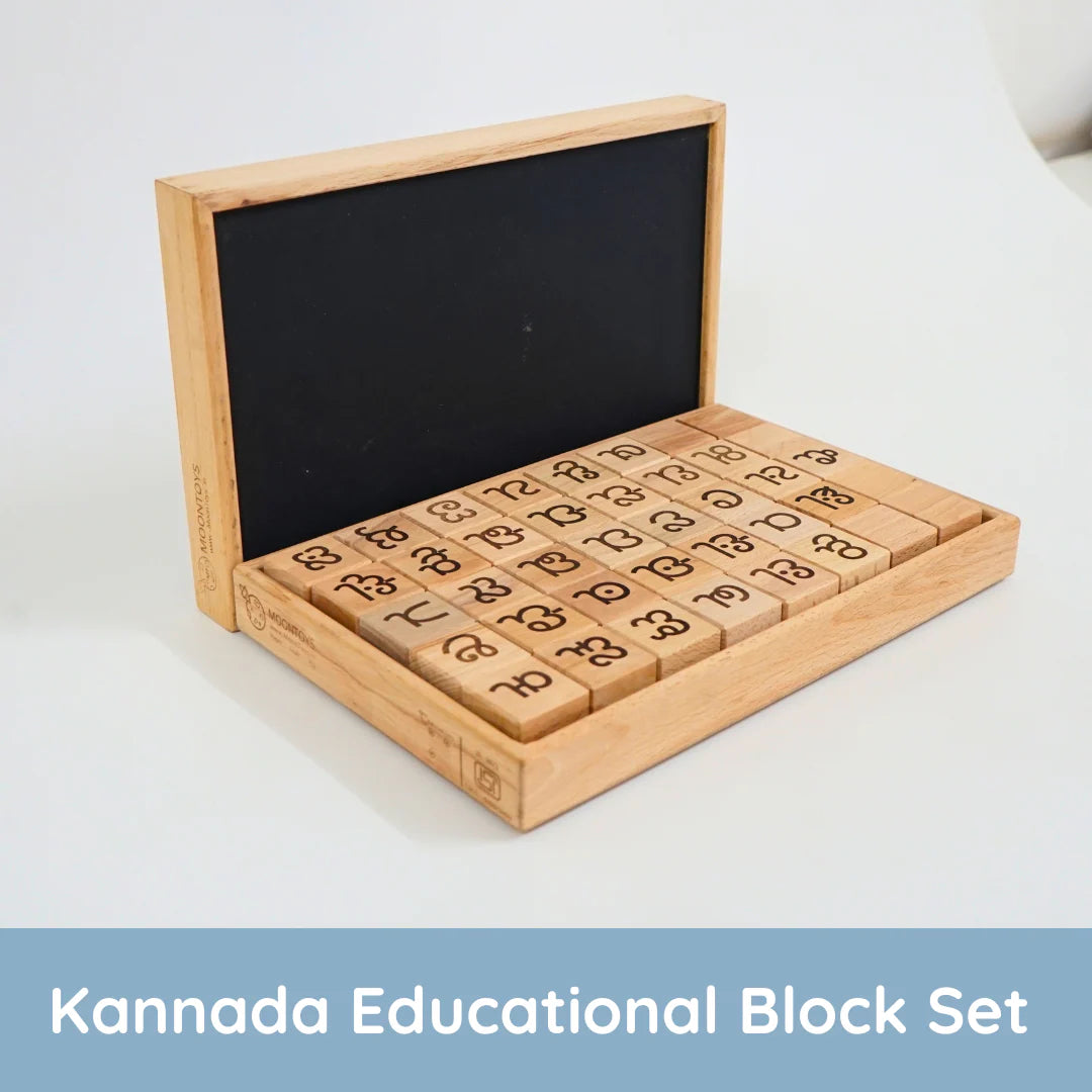 Educational Blocks Set (4-In-1) - Kannada