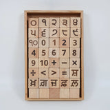 Educational Blocks Set (4-In-1) - Punjabi