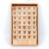 Educational Blocks Set (4-In-1) - Punjabi