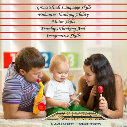 Clapjoy Shabd Rachna Learn Hindi Words for Kids